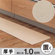 拭けるキッチン用クッションフロアマット(PVC ヘリンボーン)