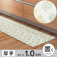 拭けるキッチン用クッションフロアマット(グローブ)