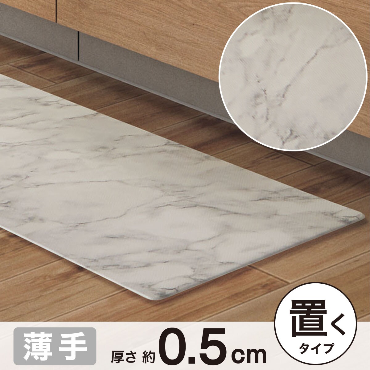 キッチンマット通販 ニトリネット【公式】 家具・インテリア通販