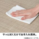 拭けるキッチン用クッションフロアマット(チェックN45X180NA01) 6枚目画像