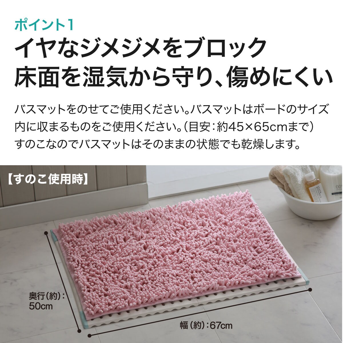 バスマット干しボード サラカラ M 通販 ニトリネット 公式 家具 インテリア通販 バスマット干しボード サラカラ M 通販 ニトリネット 公式 家具 インテリア通販