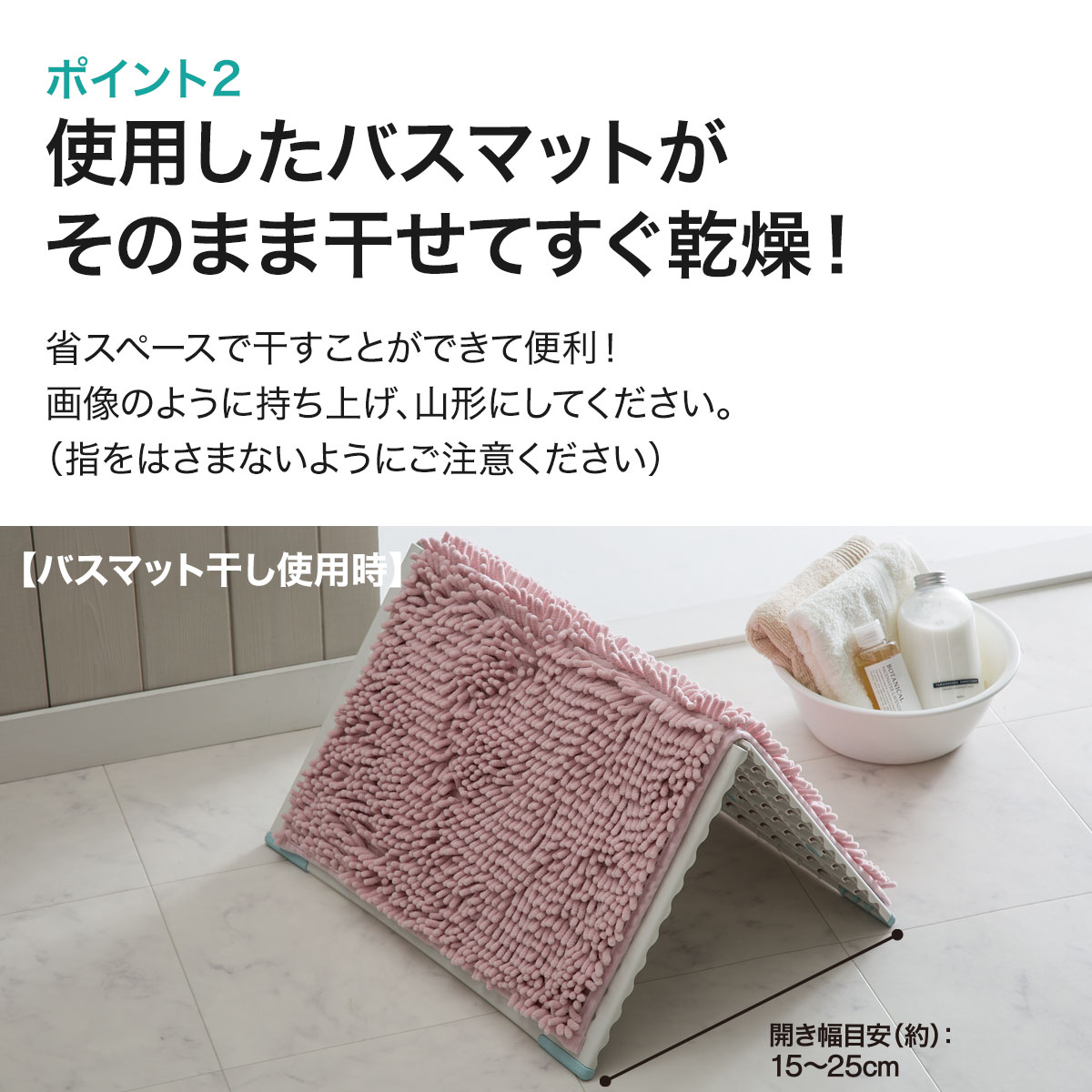 バスマット干しボード サラカラ M 通販 ニトリネット 公式 家具 インテリア通販 バスマット干しボード サラカラ M 通販 ニトリネット 公式 家具 インテリア通販