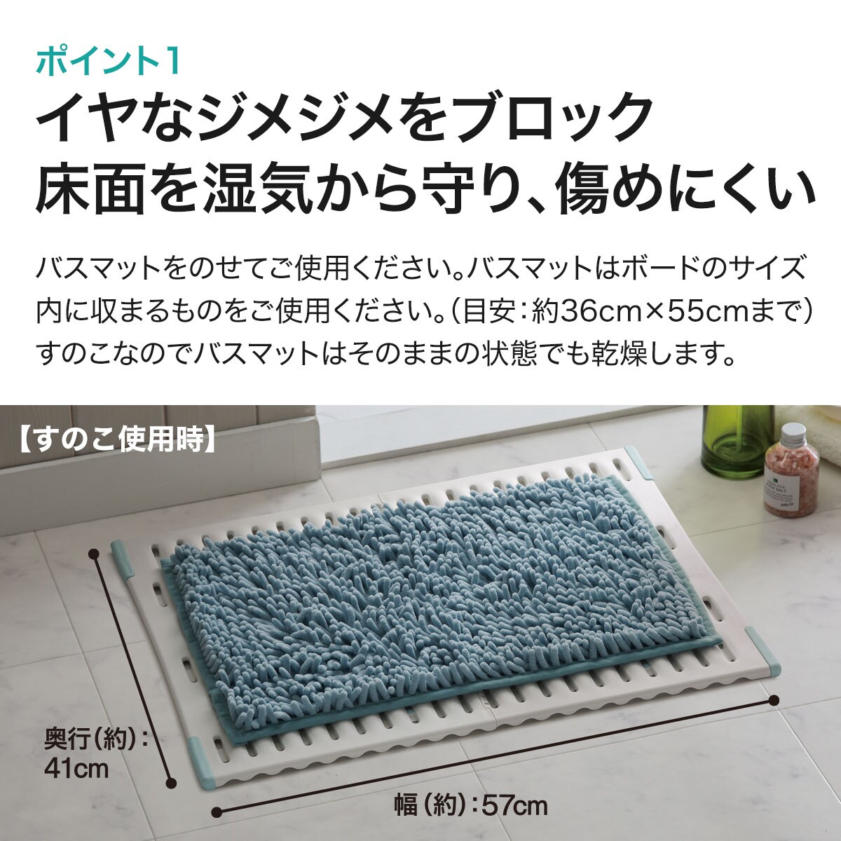 バスマット干しボード サラカラ S 通販 ニトリネット 公式 家具 インテリア通販 バスマット干しボード サラカラ S 通販 ニトリネット 公式 家具 インテリア通販