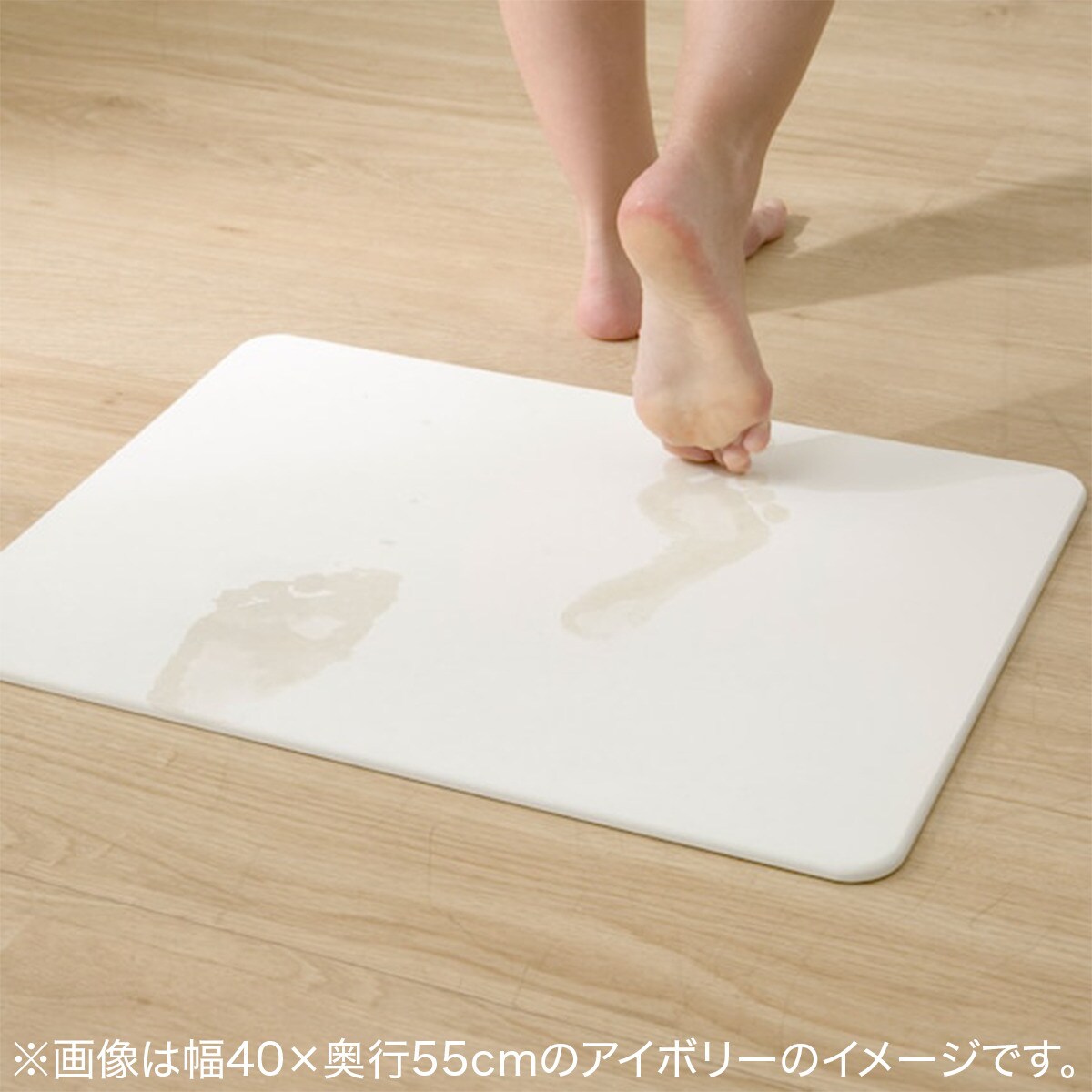 珪藻土バスマット カイテキサラサラ 通販 ニトリネット 公式 家具 インテリア通販 珪藻土バスマット カイテキサラサラ 通販 ニトリネット 公式 家具 インテリア通販