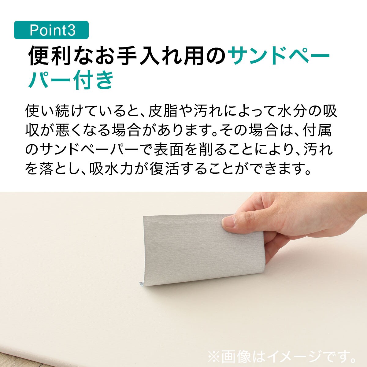 珪藻土バスマット(カイテキサラサラ IV 29X39)通販 | ニトリネット【公式】 家具・インテリア通販