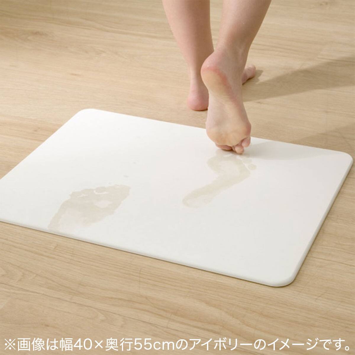 珪藻土バスマット カイテキサラサラ Tbl 29x39 通販 ニトリネット 公式 家具 インテリア通販