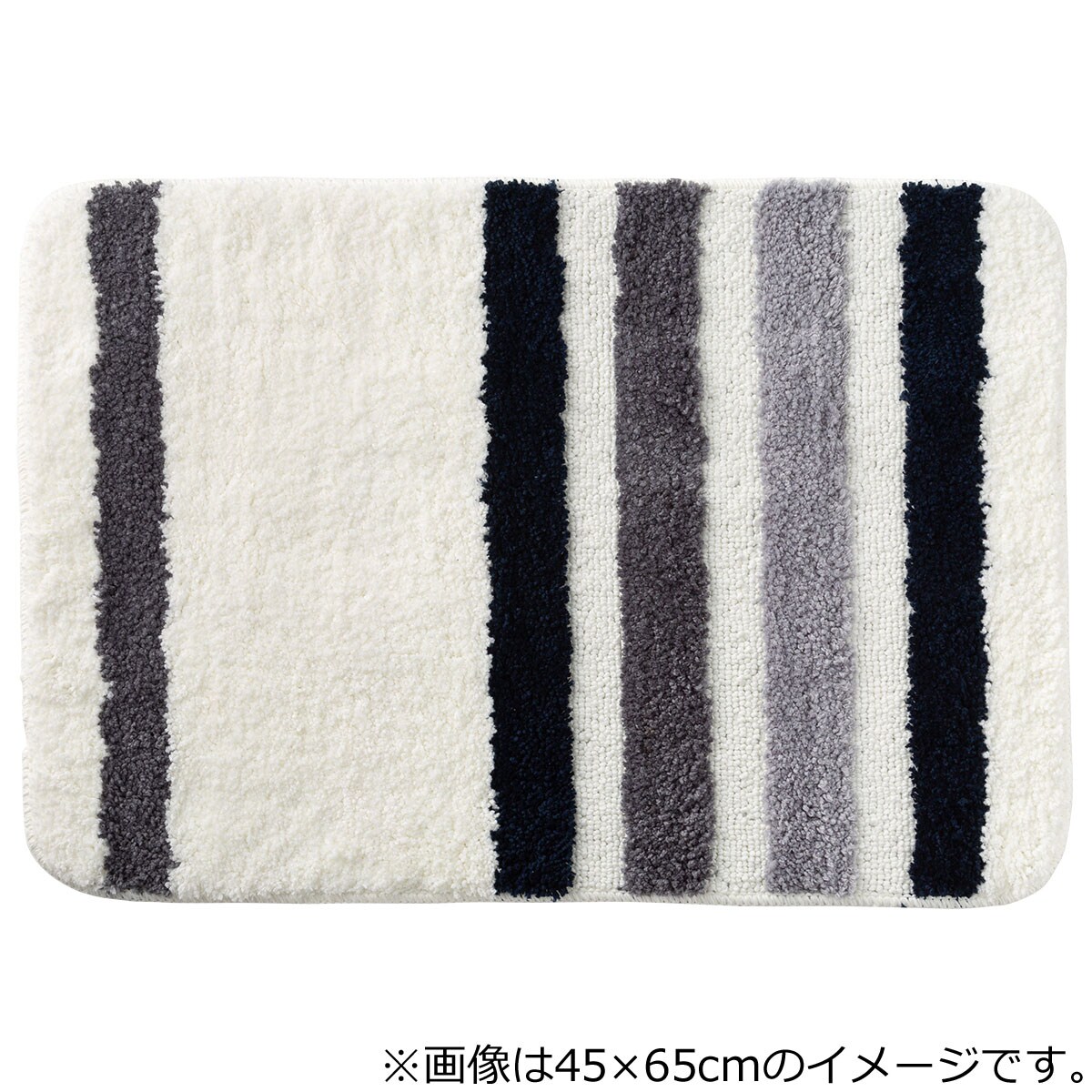 バスマット(コロンゼ 35x50 NV) ニトリ