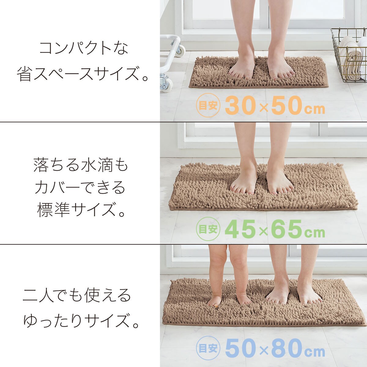 吸水速乾バスマット モール4 Be 30x50 通販 ニトリネット 公式 家具 インテリア通販