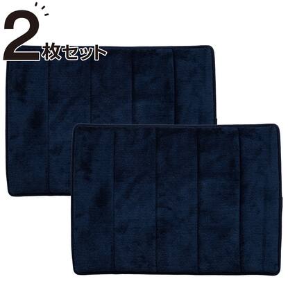 低反発バスマット バッジョ 通販 ニトリネット 公式 家具 インテリア通販