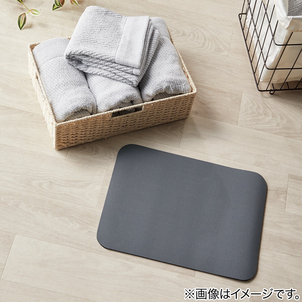 バスマット