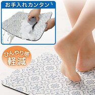 やわらか珪藻土マット(ソフトカイテキ UM01)【期間限定価格:11/26~1/5まで】