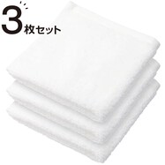 ｳｫｯｼｭﾀｵﾙ 33x35 WH WS001 3ﾏｲｾｯﾄ