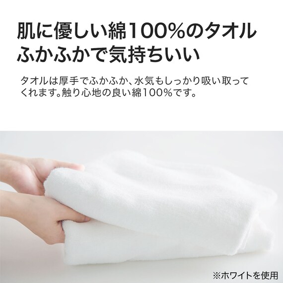 ベーシックな抗菌防臭 ウォッシュタオル(WS001 33x35 NV) 11枚目画像