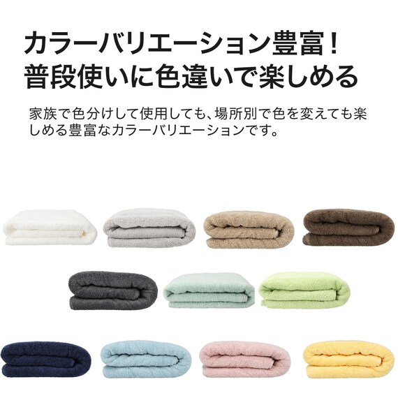 ベーシックな抗菌防臭 ウォッシュタオル(WS001 33x35 NV) 12枚目画像