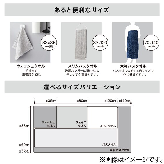 ベーシックな抗菌防臭 ウォッシュタオル(WS001 33x35 NV) 13枚目画像