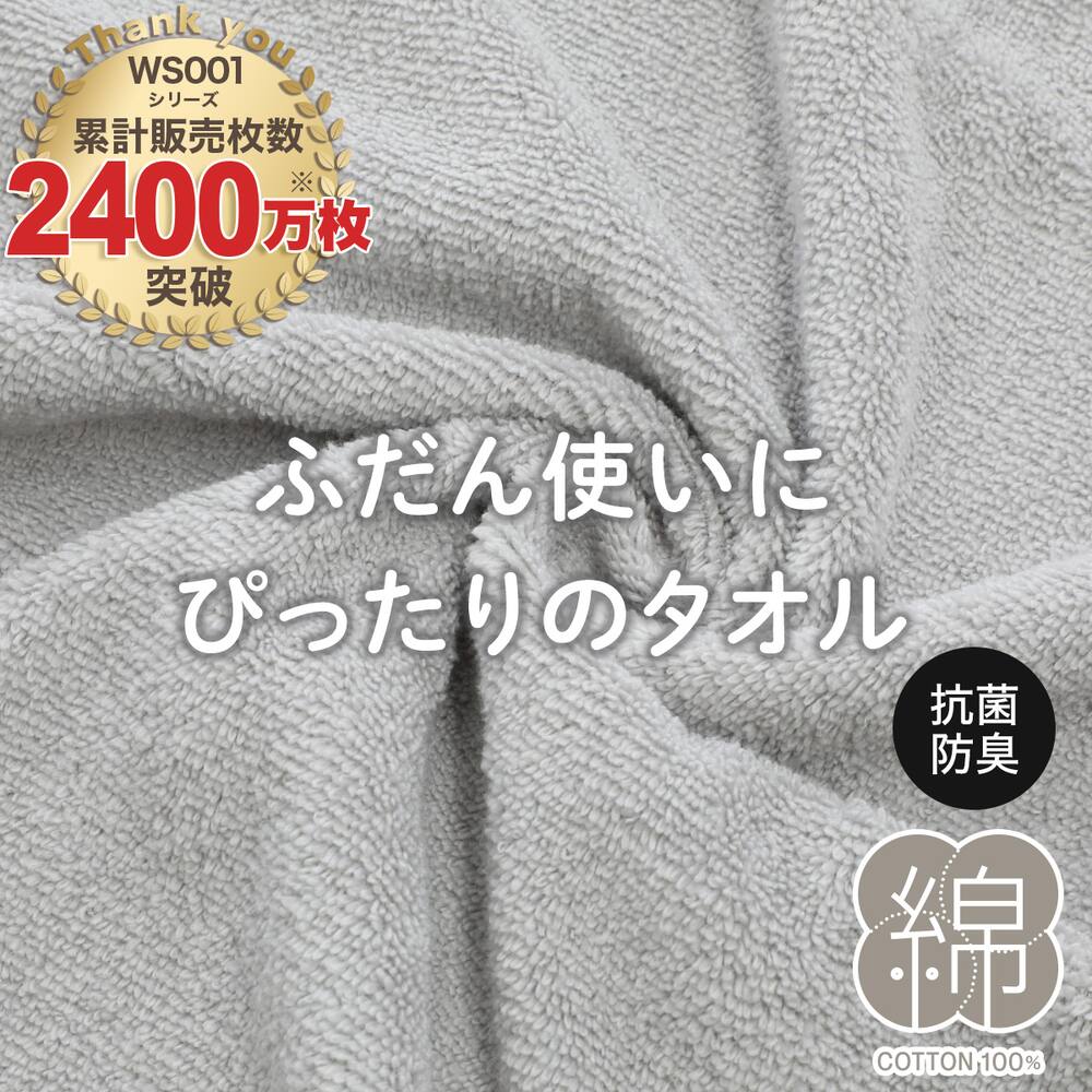 バスタオル通販 ニトリネット 公式 家具 インテリア通販