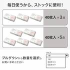やわらかなクレンジングタオル2(40枚入) 6枚目画像