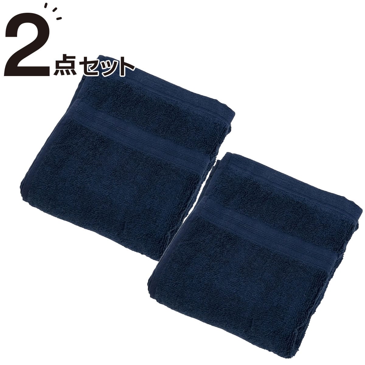 抗菌防臭加工 スリムバスタオル 2枚セット デイバリュー Nv 35 1 通販 ニトリネット 公式 家具 インテリア通販 抗菌防臭加工 スリムバスタオル 2枚セット デイバリュー Nv 35 1 通販 ニトリネット 公式 家具 インテリア通販