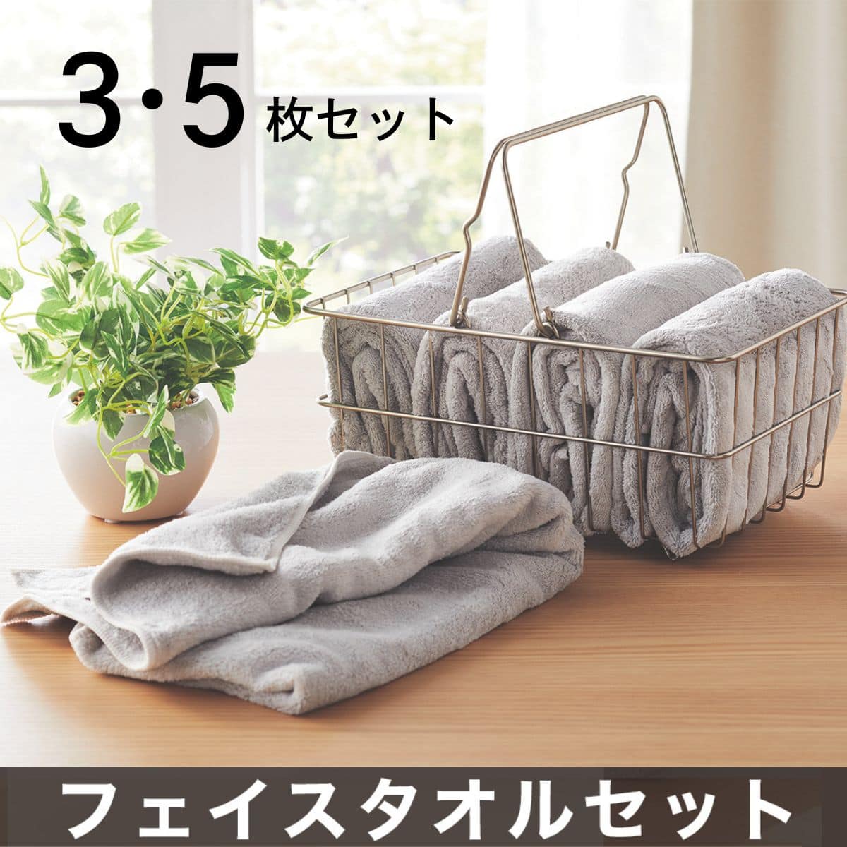 検索ページ