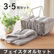 5枚セット マイクロファイバーフェイスタオル(バッジョ LGY)