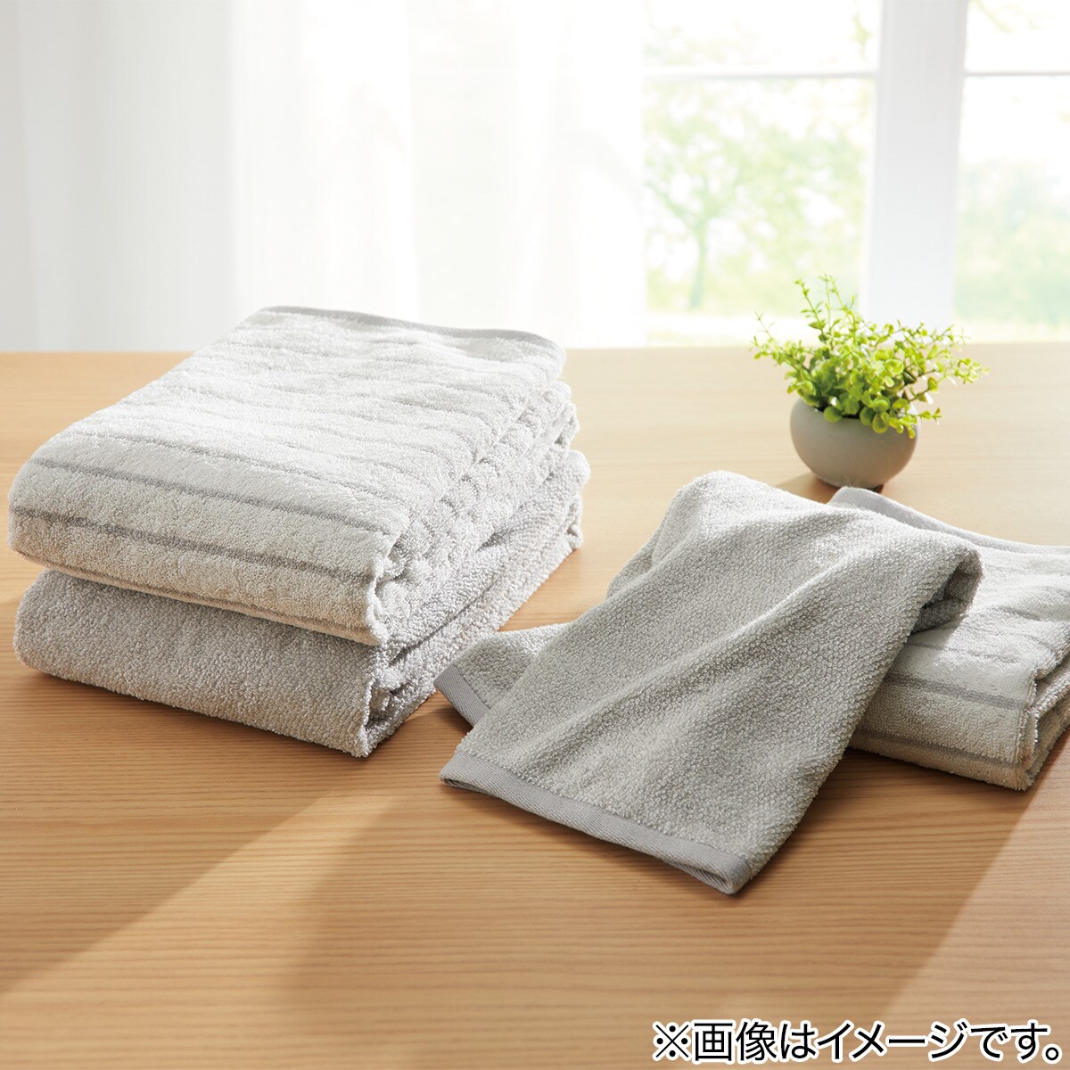 タオル 2枚組(サクスード)通販 ニトリネット【公式】 家具・インテリア通販