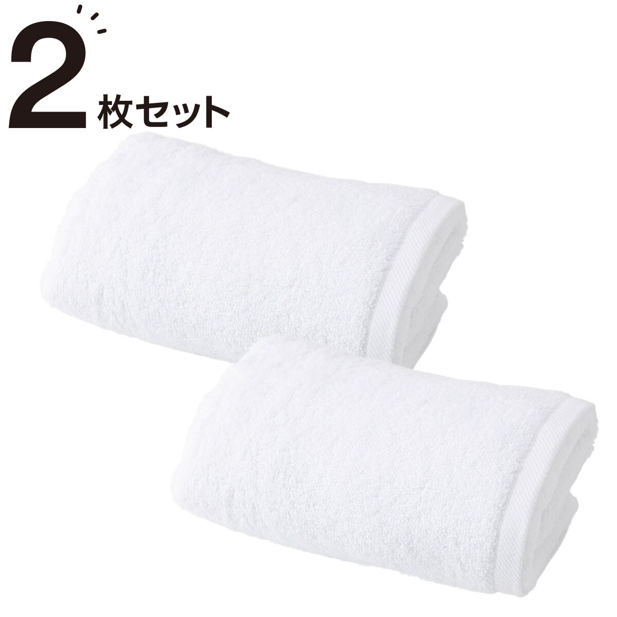タオル フックラ2 通販 ニトリネット 公式 家具 インテリア通販