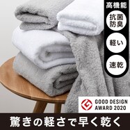 バス タオル ニトリ