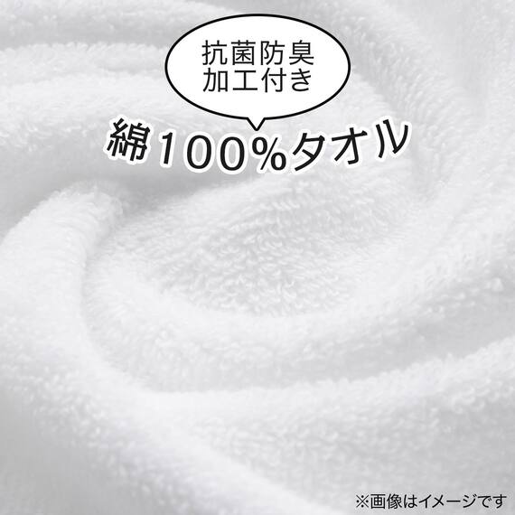 ベーシックな抗菌防臭 フェイスタオル(PM001 33x80 GY) 11枚目画像