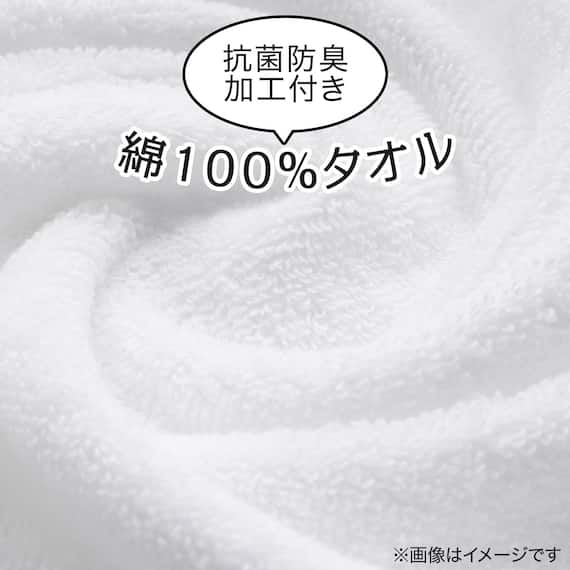 ベーシックな抗菌防臭 フェイスタオル(PM001 33x80 GY) 11枚目画像