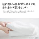 ベーシックな抗菌防臭 フェイスタオル(PM001 33x80 GY) 13枚目画像
