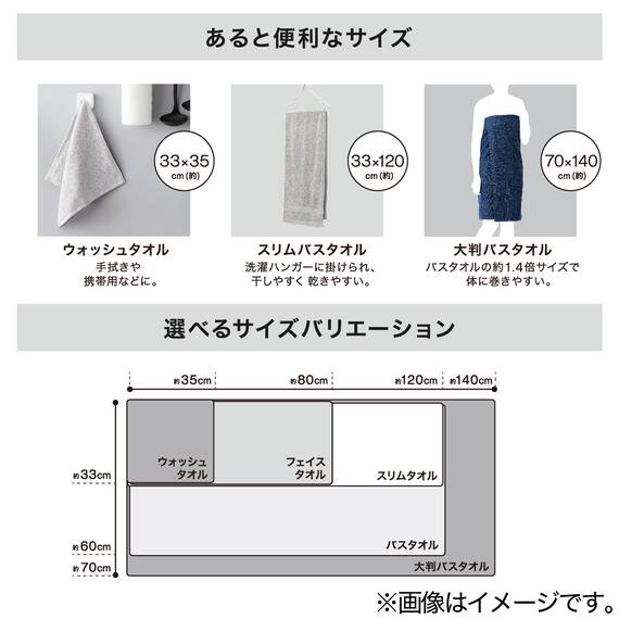 ベーシックな抗菌防臭 フェイスタオル(PM001 33x80 GY) 15枚目画像