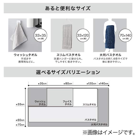 ベーシックな抗菌防臭 フェイスタオル(PM001 33x80 GY) 15枚目画像
