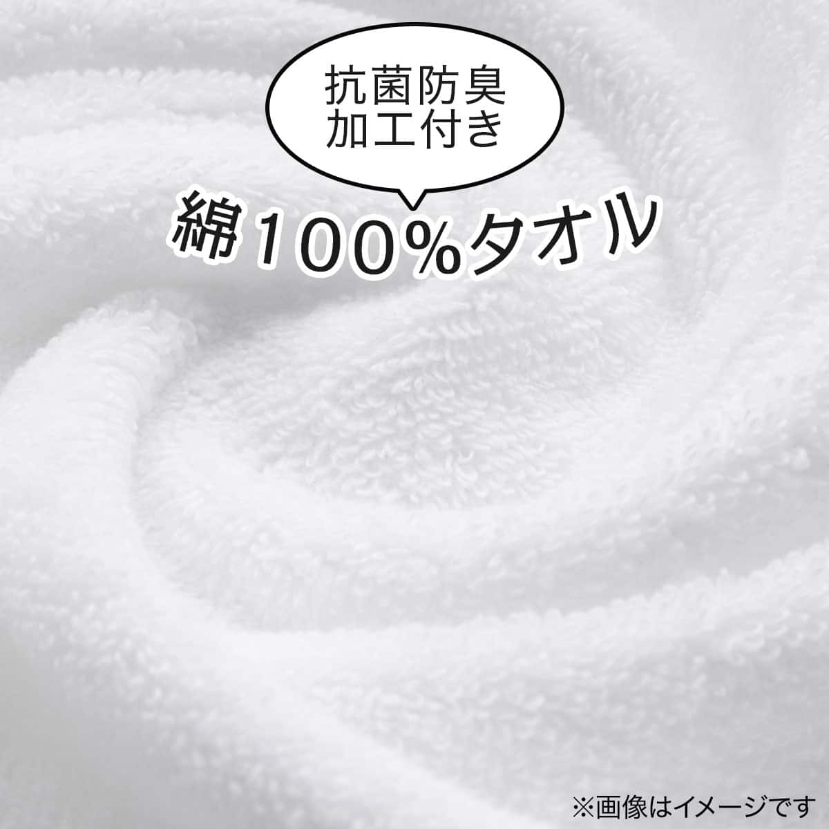 ベーシックな抗菌防臭 フェイスタオル(PM001 33x80 BE/BR) | ニトリ