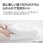 ベーシックな抗菌防臭 フェイスタオル(PM001 33x80 BE/BR) 12枚目画像
