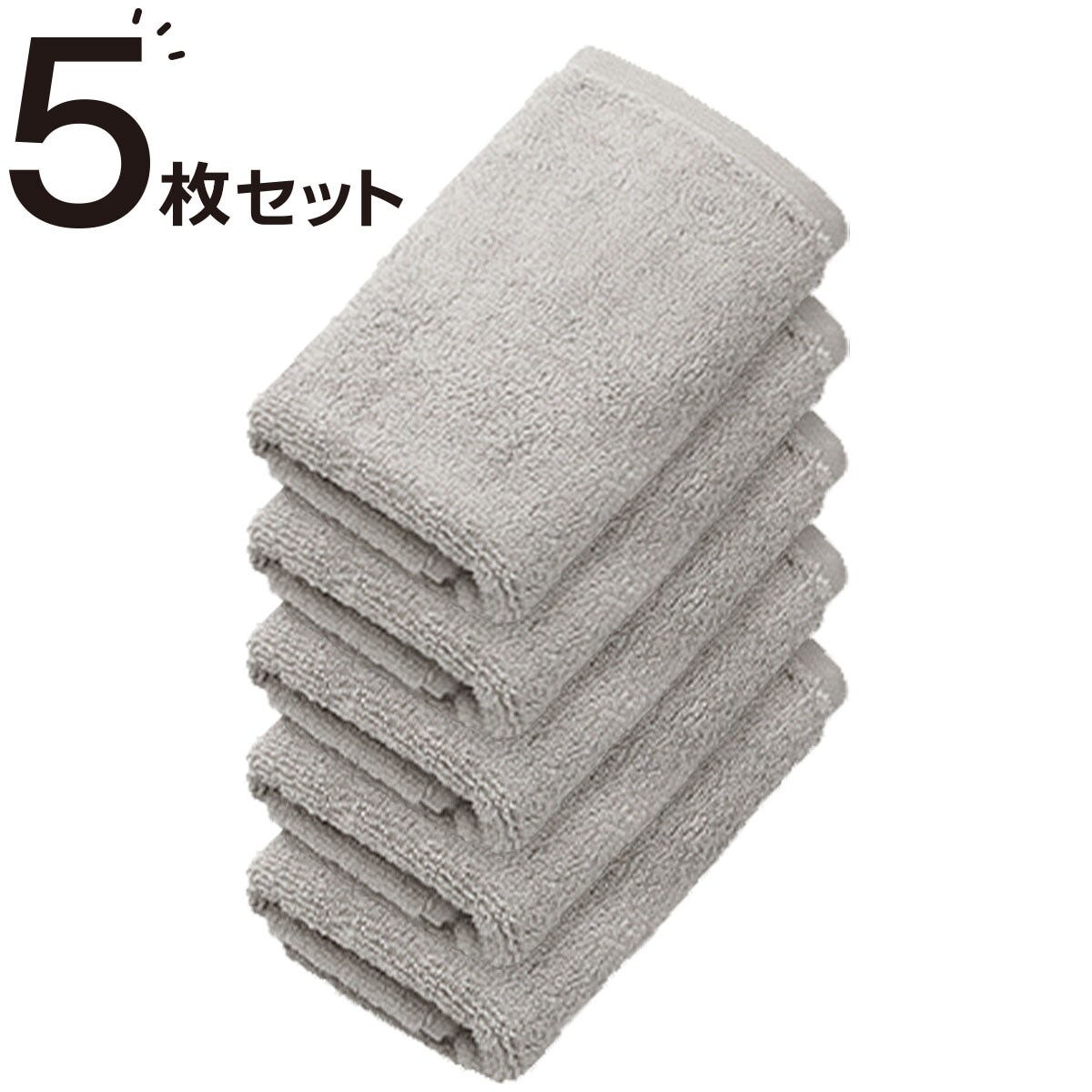 フェイスタオル通販 ニトリネット【公式】 家具・インテリア通販