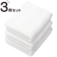 【3枚セット】ベーシックな抗菌防臭 フェイスタオル(WS001 33x80)