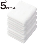 【5枚セット】ベーシックな抗菌防臭 フェイスタオル(WS001 33x80)