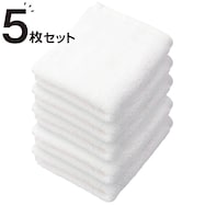 【5枚セット】ベーシックな抗菌防臭 フェイスタオル(WS001 33x80)