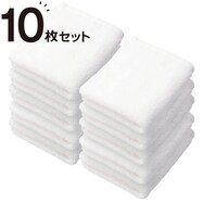 【10枚セット】ベーシックな抗菌防臭 フェイスタオル(WS001 33x80)