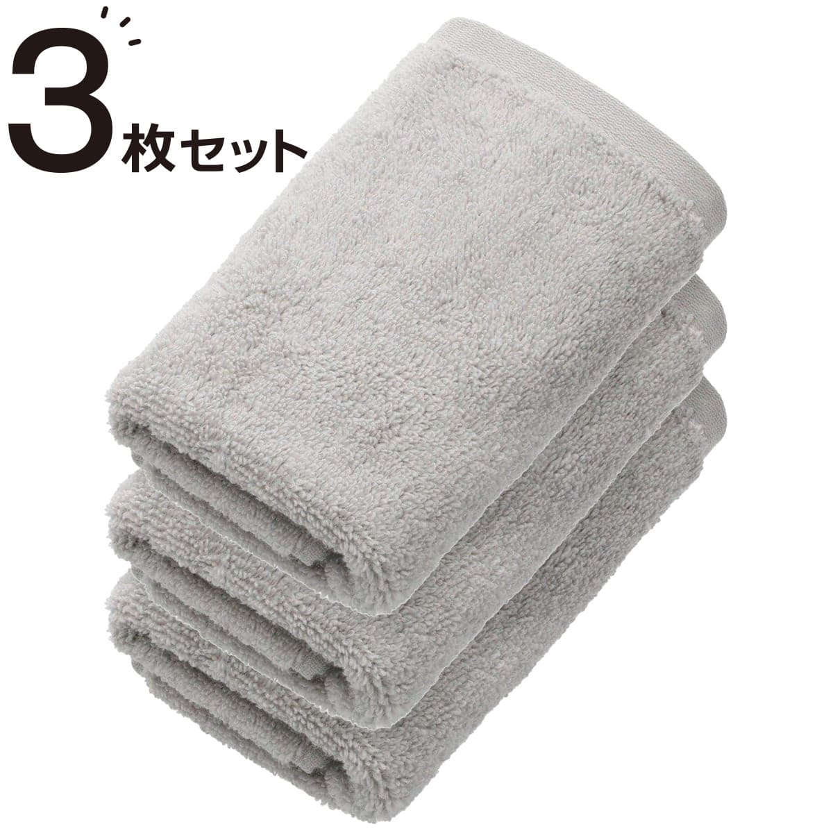 earthplus 抗菌タオルセット ホワイト 3枚セット】ベーシックな抗菌防臭 フェイスタオル(WS001 33x80 LGY