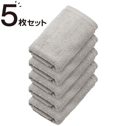 フェイスタオル 5枚セット(WS001 RO)通販 | ニトリネット【公式】 家具 