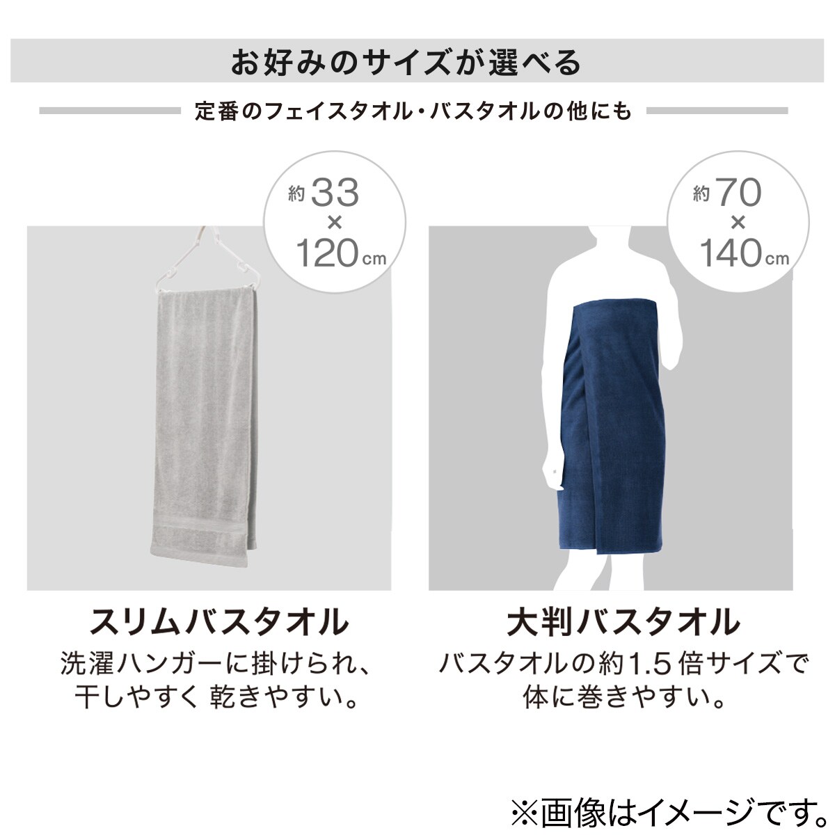 タオル(WS001)通販 | ニトリネット【公式】 家具・インテリア通販