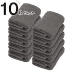 フェイスタオル 10枚セット(WS001 DGY) 1枚目画像