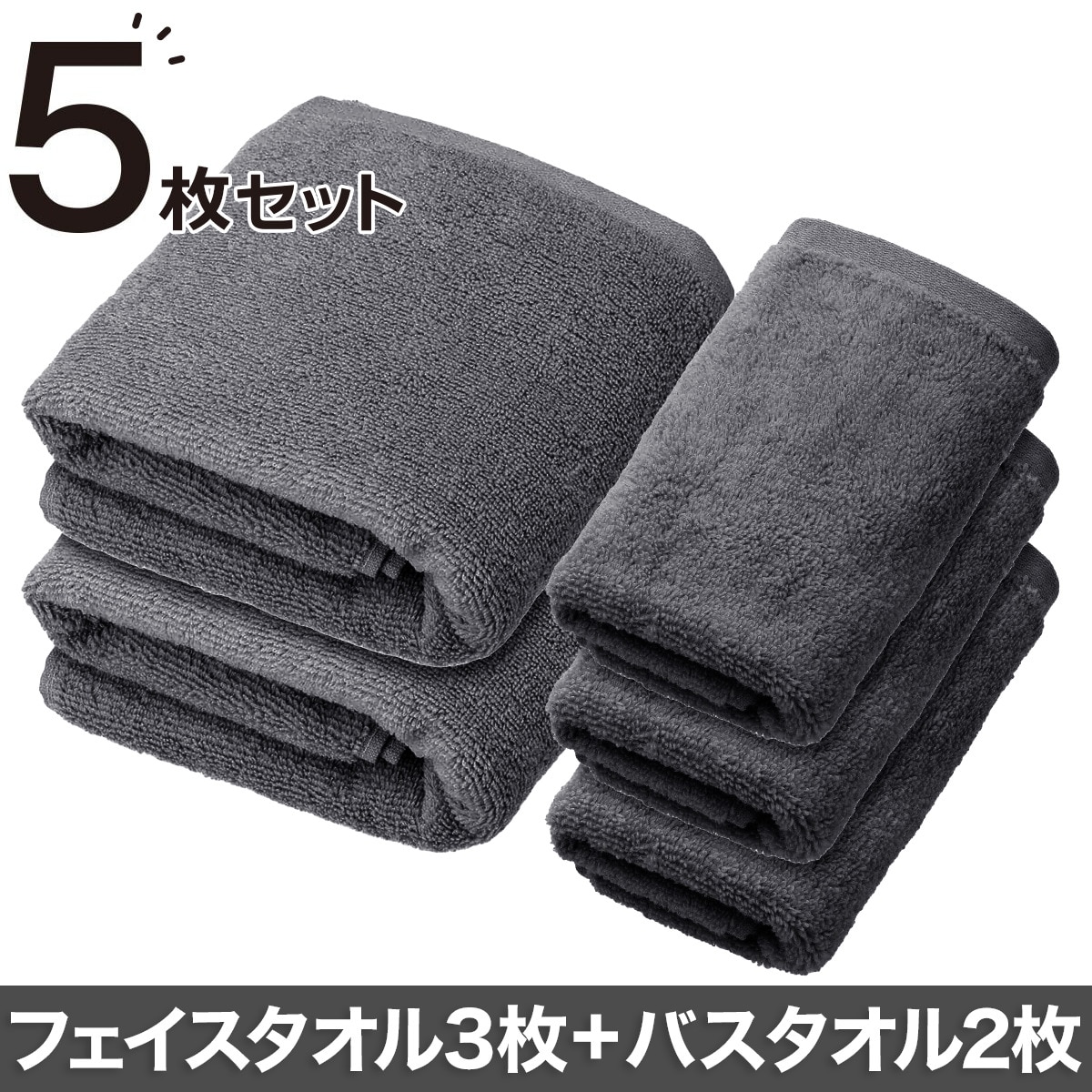 なとり タオル black 000000000364_6nVyquN.jpg