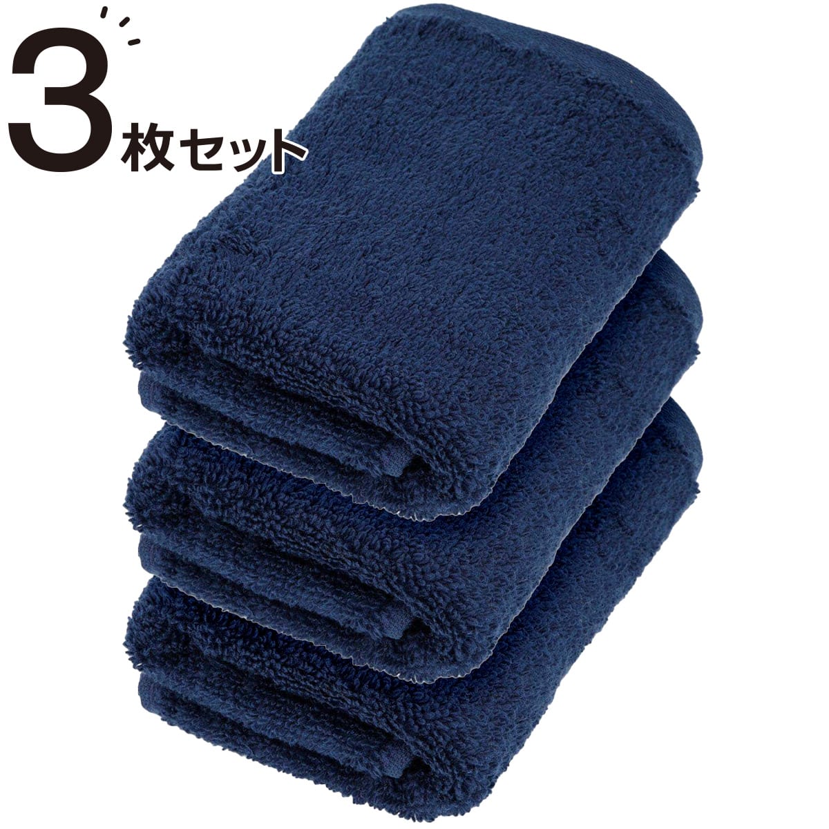 3枚セット】ベーシックな抗菌防臭 フェイスタオル(WS001 33x80 DGY