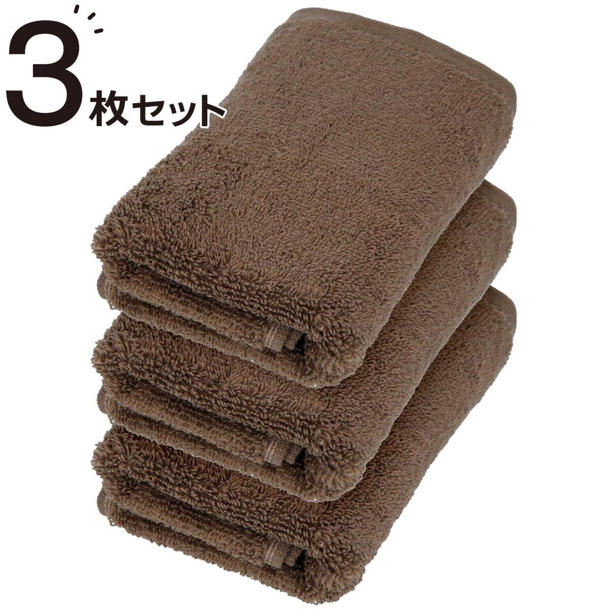 3枚セット】ベーシックな抗菌防臭 フェイスタオル(WS001 33x80 DGY