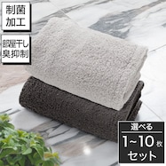 極上の拭き心地の制菌加工タオル (GT-006)