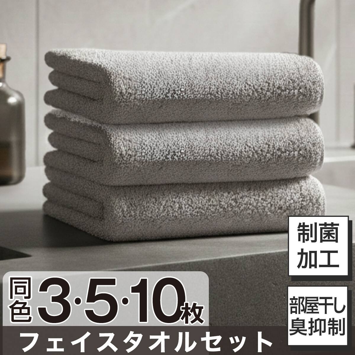 タオルセット品通販 | ニトリネット【公式】 家具・インテリア通販
