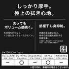 【3枚セット】極上の拭き心地の制菌加工 フェイスタオル(34x80 DGY GT-006) 5枚目画像