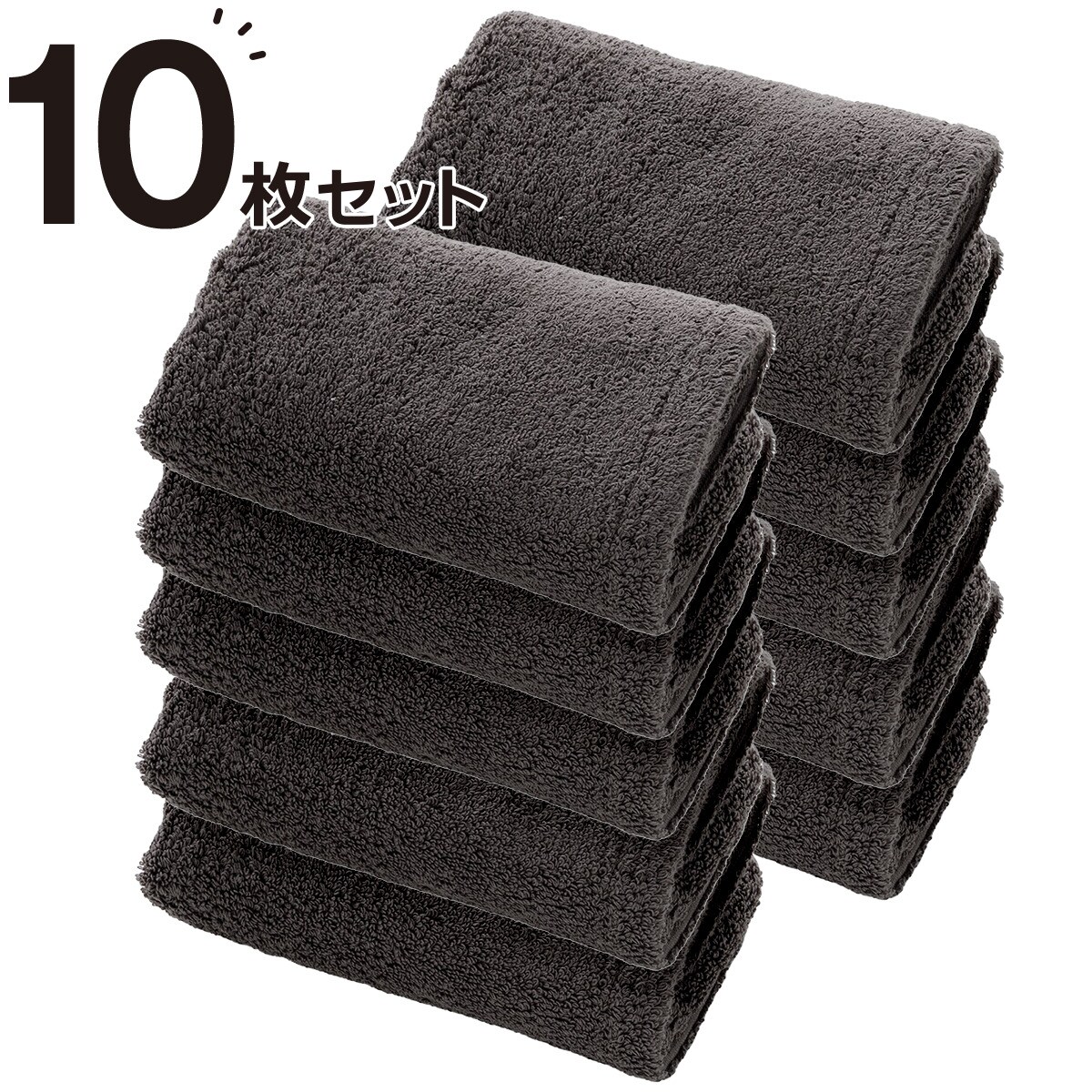 10枚セット】極上の拭き心地の制菌加工 フェイスタオル(34x80 DGY GT
